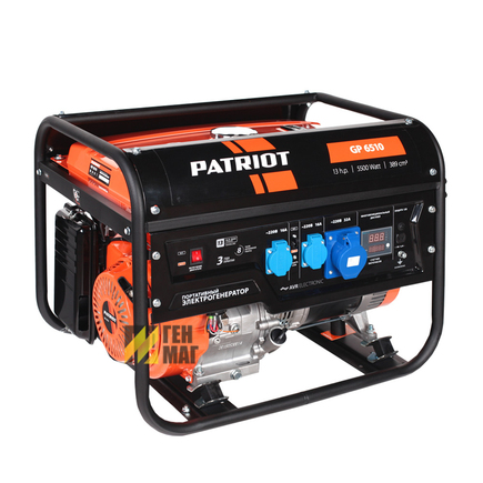Генератор бензиновый Patriot GP 6510 5.5 кВт