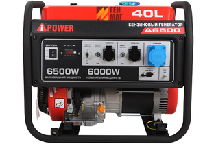 Генератор бензиновый A-IPower A6500 6 кВт