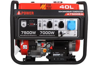 Генератор бензиновый A-IPower A7500EA 7 кВт