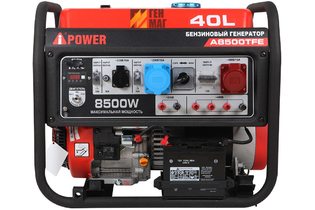 Генератор бензиновый A-IPower A8500TFE 8 кВт
