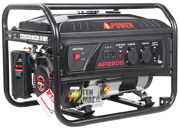 Генератор бензиновый A-IPower Lite AP2200 2 кВт