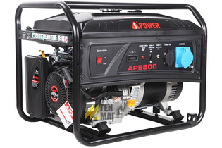 Генератор бензиновый A-IPower Lite AP5500 5 кВт