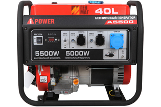 Генератор бензиновый A-IPowerA5500 2.8 кВт