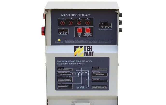 Генератор бензиновый TSS SGG 7000EA с АВР 7.5 кВт