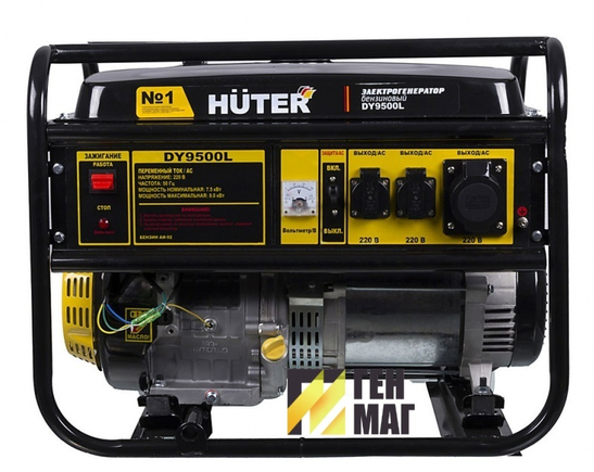 Генератор бензиновый Huter DY9500L 8 кВт