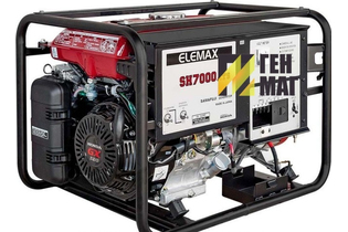 Генератор бензиновый Elemax SH7000 ATS-RAVS 6.1 кВт